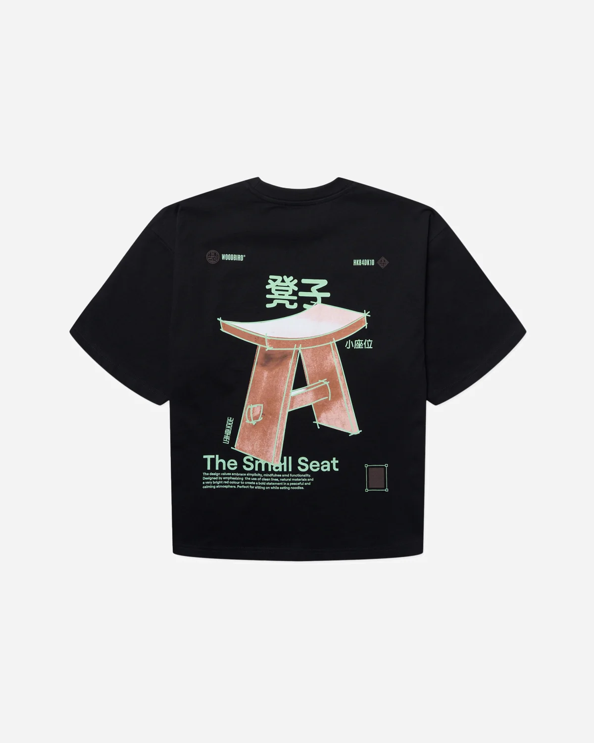 Juno Seat Tee